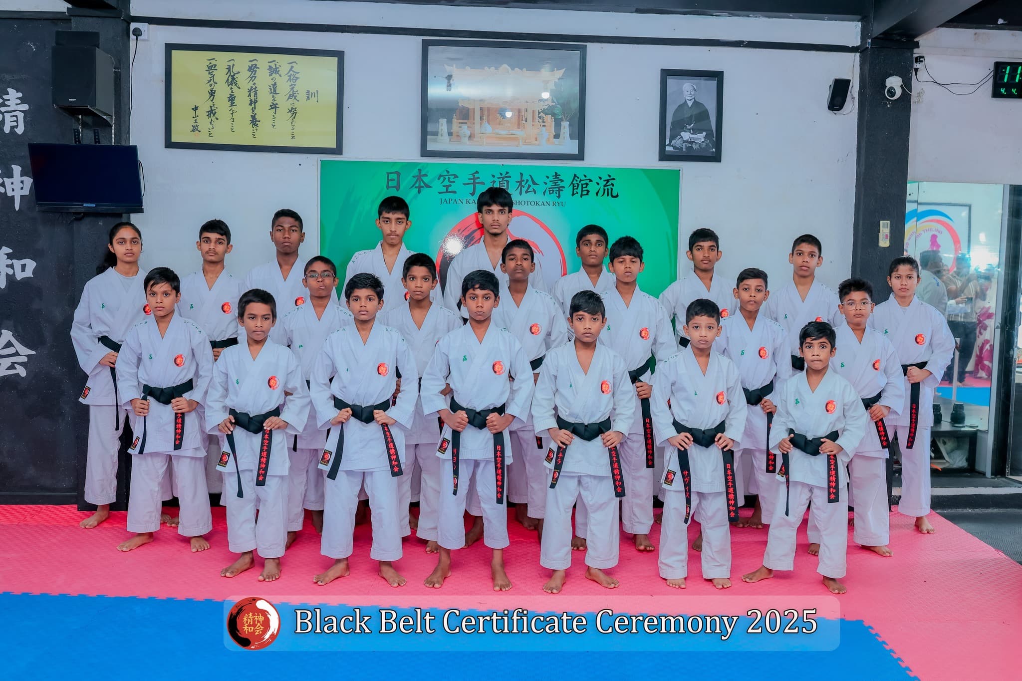 Karate Training